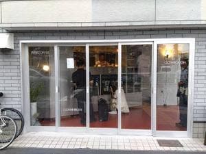 SUMI WINE COFFEE