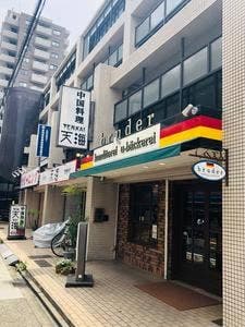 ブルーデル