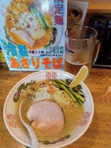 でびっと 中延本店