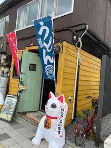 のみ処こむぎ