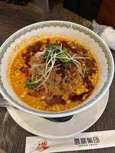 雲林坊 秋葉原店