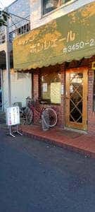 キッチン ボンシェール