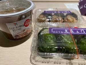 めはり屋 文在ヱ門 北新地店