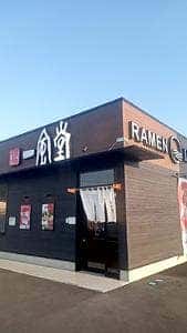 一風堂 佐野高萩店