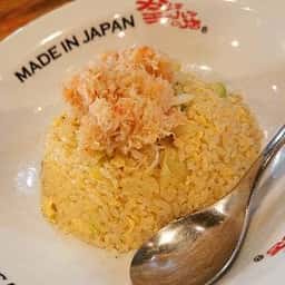 かにチャーハンの店 渋谷店