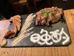 鉄板屋 いっちゃん