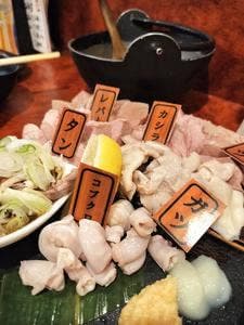きわみ