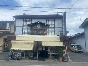 竹林堂