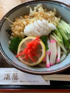讃岐うどん源藤