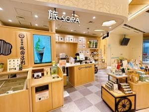 祇園辻利 大阪国際空港 旅・SORA店