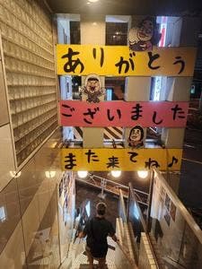 酒は力なり