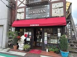 ドリヤン洋菓子店