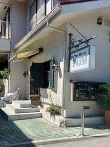 コーヒーハウスTOM