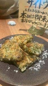 鉄板 オクユカシ