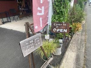 響