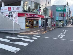 ぎょうざの満州 福生西口店