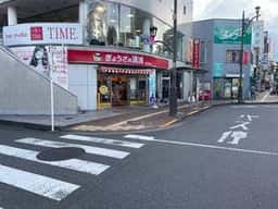 ぎょうざの満州 福生西口店