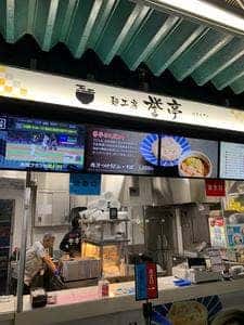 麺工房 誉亭 ベルーナドーム店
