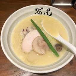 らぁめん冠尾