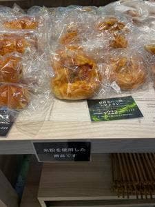 SUMO BAKERY