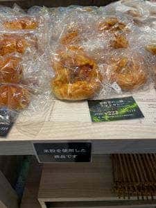 SUMO BAKERY