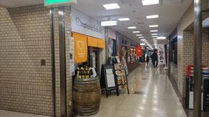 SabuRo 上本町店