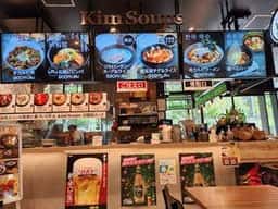 韓国スープ専門店 Kim Soups コスギサードアヴェニュー店
