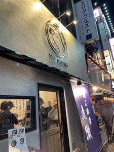 極み豚骨 虎徹