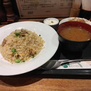 幸せのはし