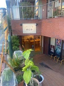 お菓子とコーヒーの店 のどか