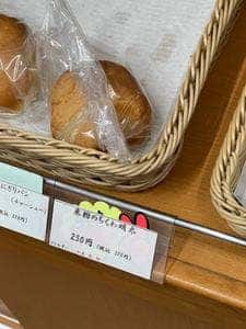 米粉パンカフェ 和家