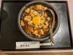 源来酒家 神保町店