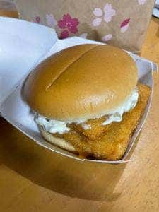 マクドナルド 二俣川アルコット店