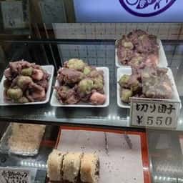 菓匠 春華堂