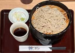 正しげ みなとみらいセンタービル店