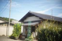 増岡園