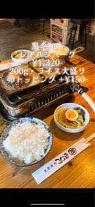 大衆焼肉こじま 大阪堺宿院店