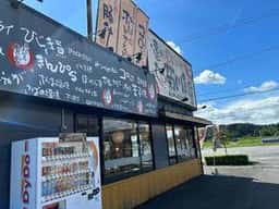 まいどおおきに食堂 遠州菊川食堂