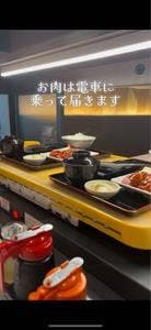 三国一 EX 古屋店