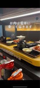 三国一 EX 古屋店