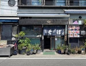 緑水門