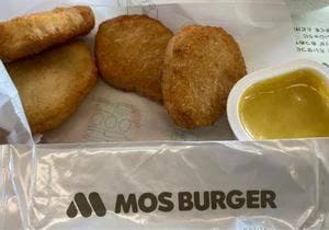 モスバーガー 春日部藤塚店