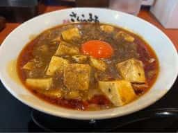ラーメンさくらまる 伊丹店