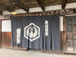 会津料理 鶴井筒