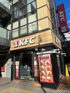 ケンタッキーフライドチキン 立川店