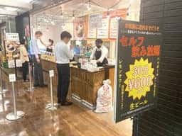 ARALIYA LANKA 神谷町店