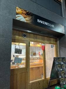 MELON LAB. 尾山台駅前店