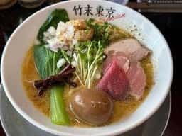 竹末東京プレミアム