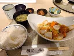 越玄一斗 グランベリーパーク店