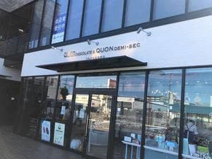 QUON CHOCOLATE DEMI-SEC 豊川店